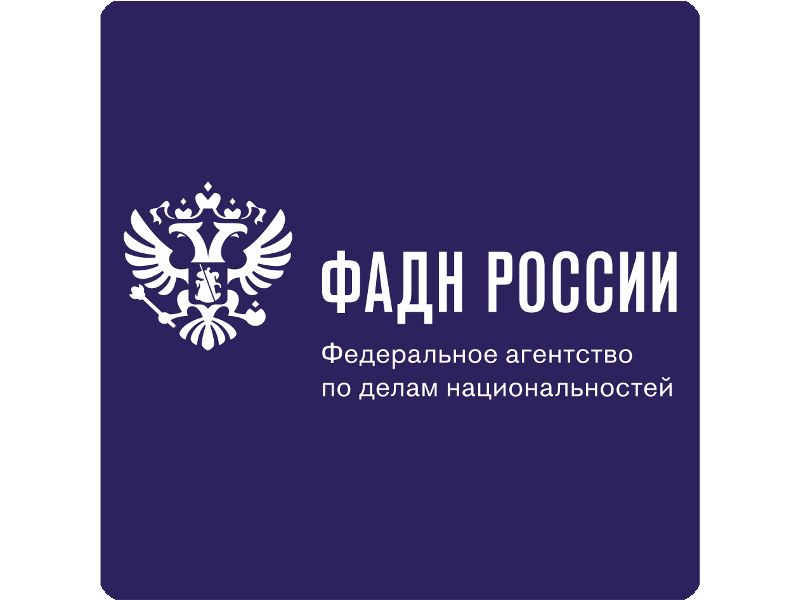 Содействие адаптации трудовых мигрантов из центрально-азиатского региона в Российской Федерации.