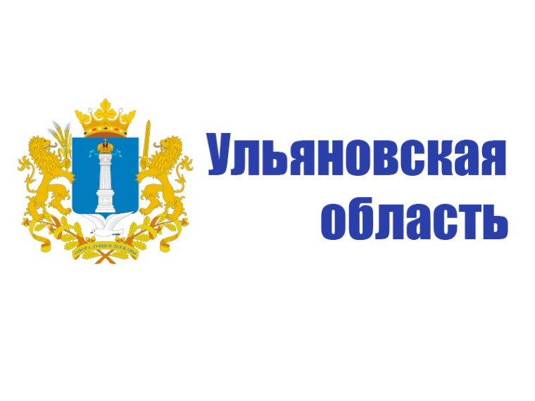 Жители Ульяновской области могут получить помощь в реабилитации через Госуслуги. Жители Ульяновской области могут получить помощь в реабилитации через Госуслуги.
